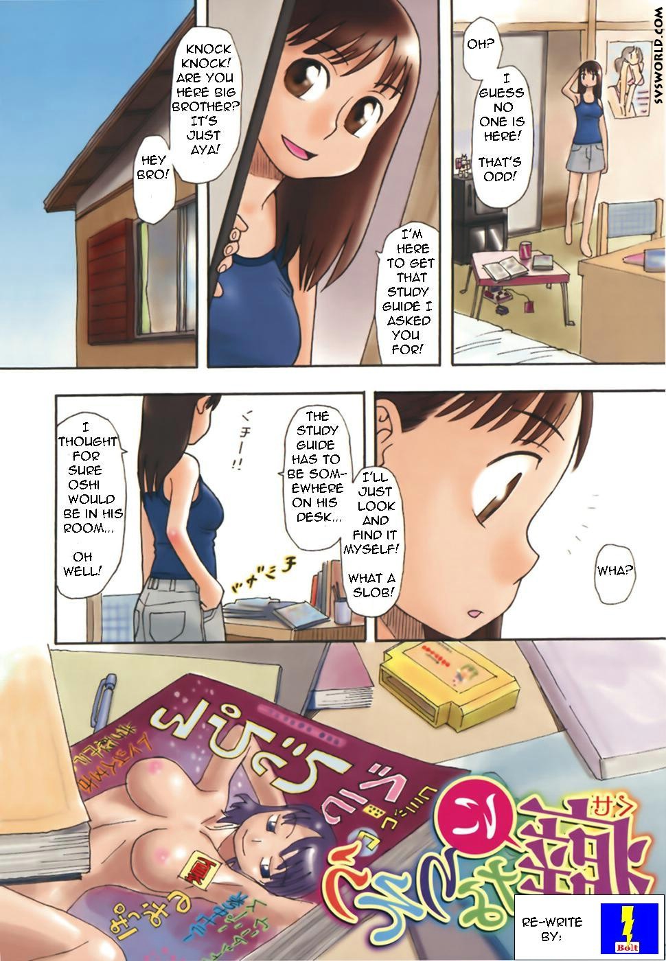 Read soft hentai manga Hentai