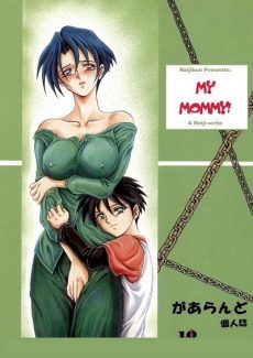 Beautiful Big Boobs -My Mummy