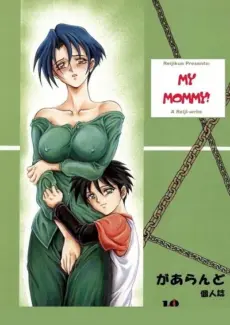 Beautiful Big Boobs -My Mummy Beautiful Big Boobs -My Mummy