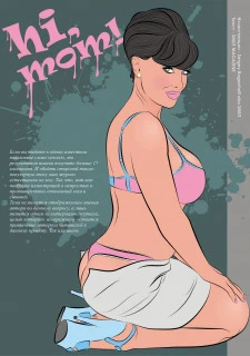 Smut Magazine-Oct007