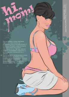 Smut Magazine-Oct007