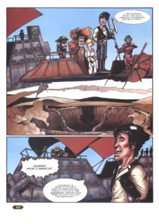 Star Warras028