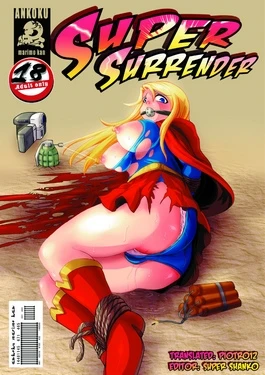Super Surrender (Supergirl)