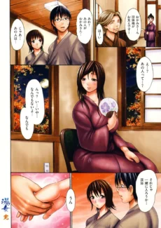 Torokeru Karada E-musu Aki (17)