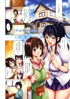 Torokeru Karada E-musu Aki (31)