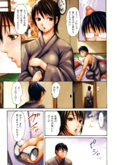 Torokeru Karada E-musu Aki (6)