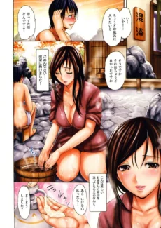 Torokeru Karada E-musu Aki (9)