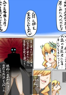 Ono Gin no Ono023