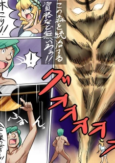 Ono Gin no Ono024