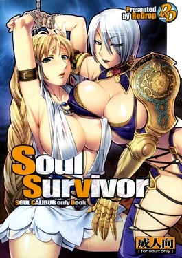 Redrop – Soul Survivor (English)
