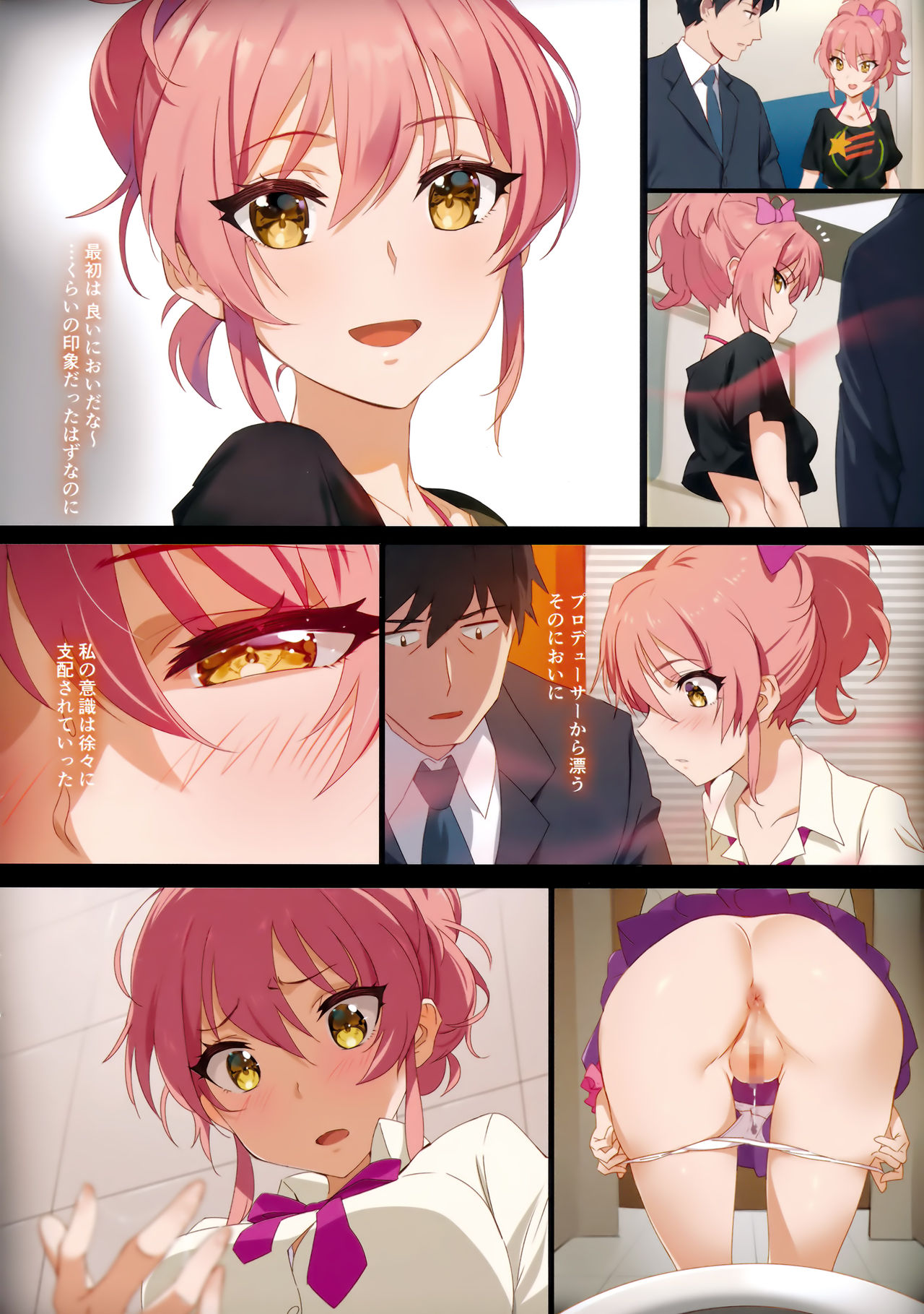 Tokimeki Nioi (THE IDOLM@STER CINDERELLA GIRLS) | 18+ Porn Comics