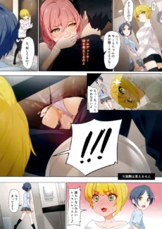 Tokimeki Nioi 018