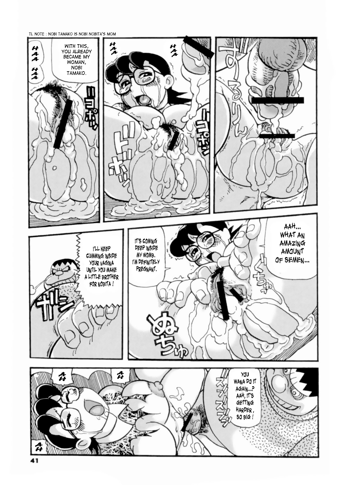 Komik hentai nobita фото 11