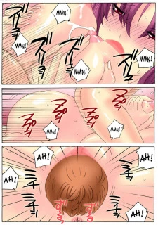 Botepuri Kanda Family Ch.01 (37)