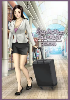 H & Stock-Japanese Hentai (27)