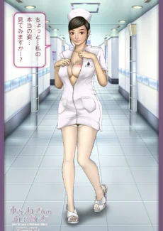 H & Stock-Japanese Hentai (32)