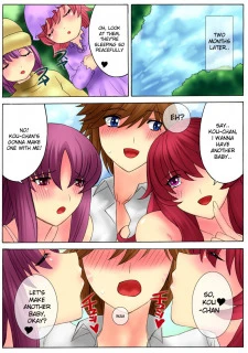 Kanda Family Ch.02044