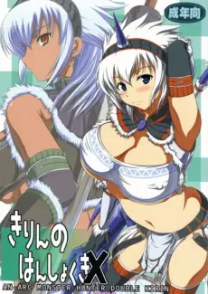 Arc Monster Hunter Double-Kirin Monster Hunter-Kirin