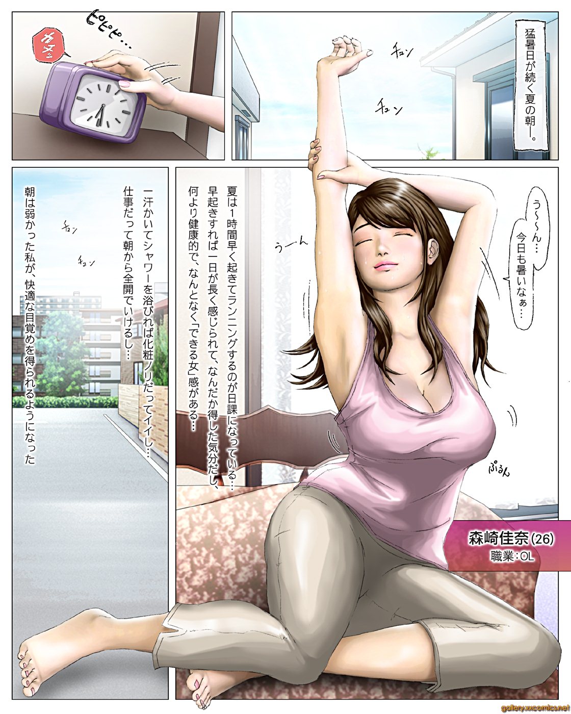 Japan porn comics
