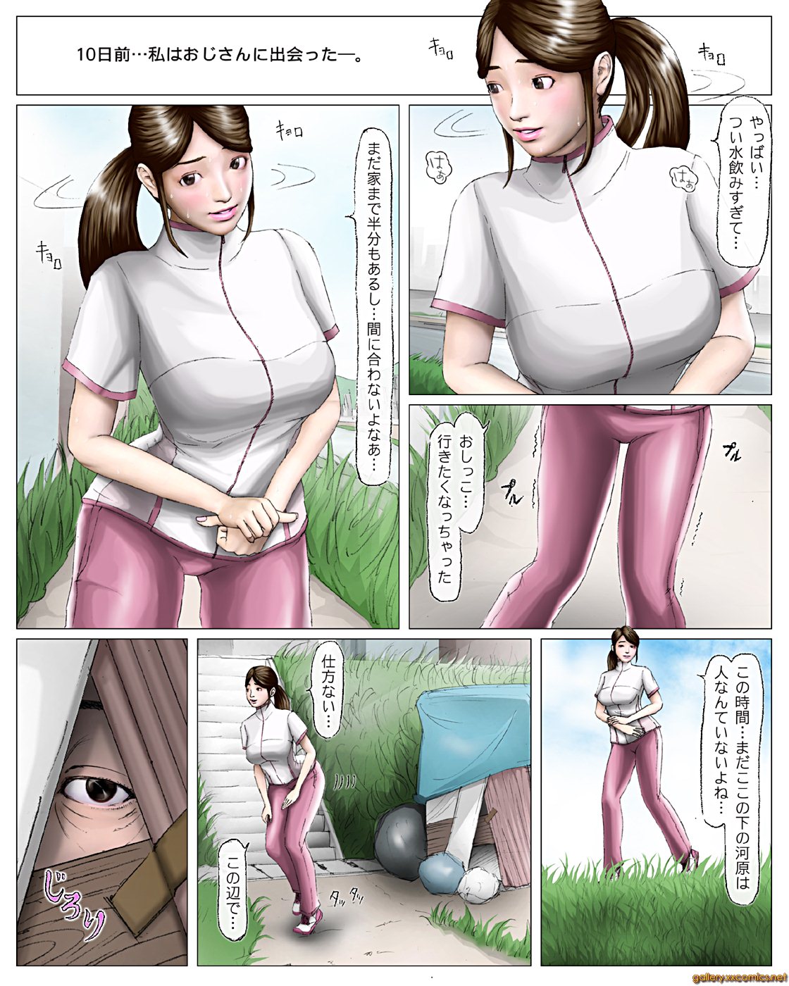 Japanese Hentai Comics | 18+ Porn Comics