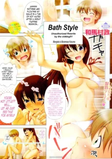 Cosplay Mama-Bath Style (5)