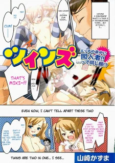 Yamazaki Kazuma -Twins (5)