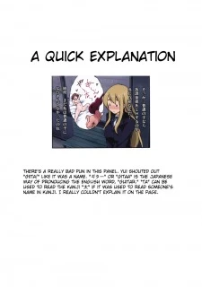 017ura-mugi