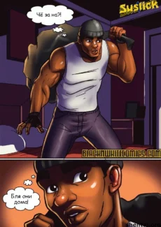 Burglar (Rus) (4)