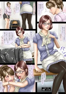 Boys of That Age and The Teacher (7)