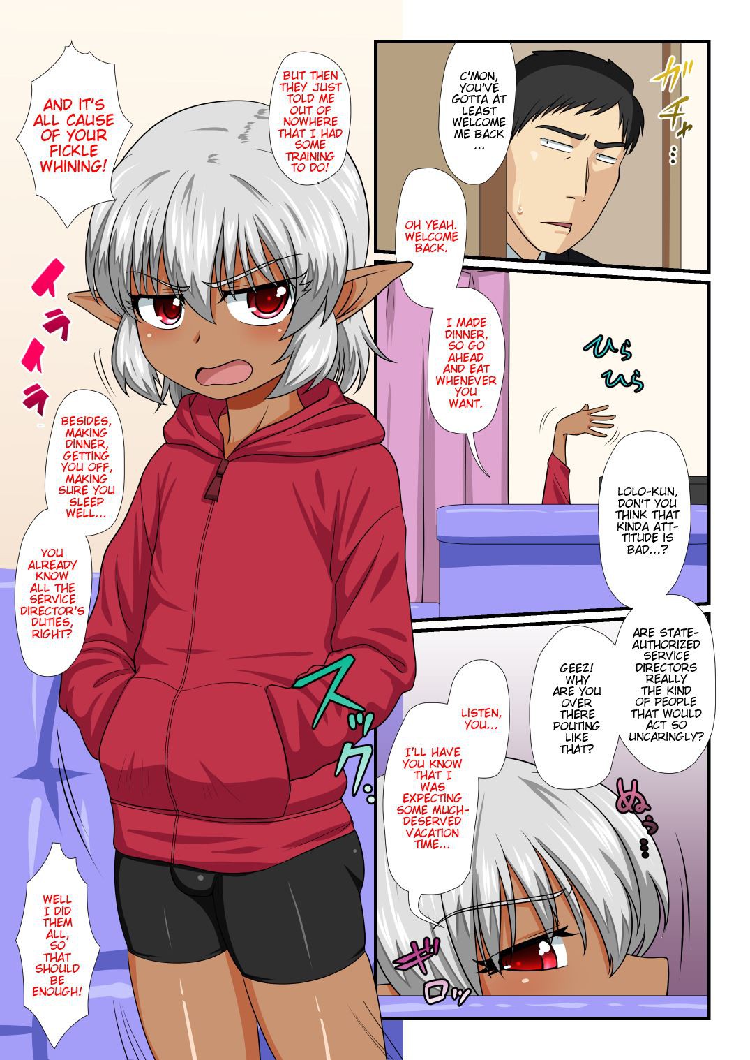 What if a Shota Elf Came to My House | 18+ Porn Comics