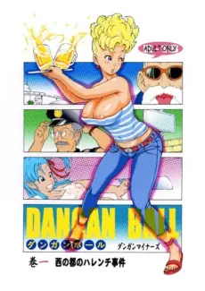 Dragon Ball