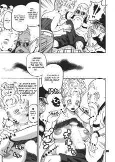 Dragon Ball (7)