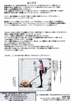 Furohile Zero (27)