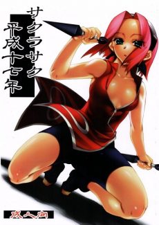 Naruto-Sakurasaku
