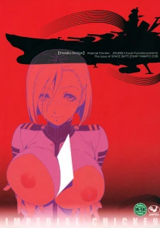 Perverted Delusion014