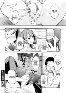 Secret Temptation018