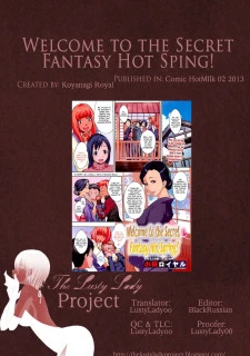 Welcome Secret Fantasy Hot Spring! (7)