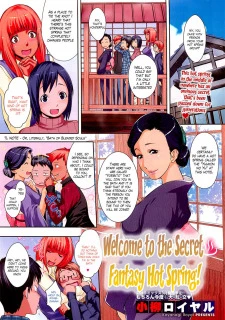 Welcome Secret Fantasy Hot Spring! (8)