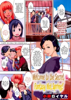 Welcome Secret Fantasy Hot Spring! (8)