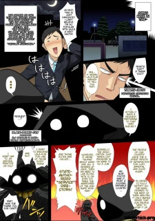 What if a Trap Elf Came to My House (20)