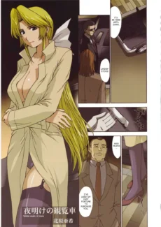 Helena-sama & I (Dead or Alive) (11)