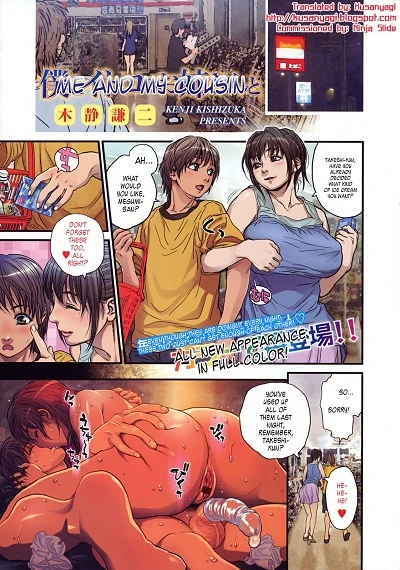 Me and My Cousin Hentai