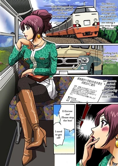 [Rojiurakan (HIRO)] Dousoukai(English)