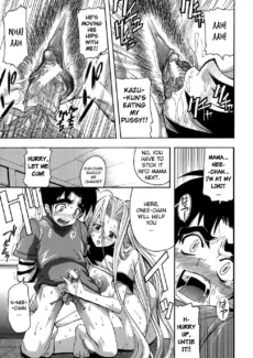 [biribiri] [Rakko] Muri Kuri Ch.1 (17)