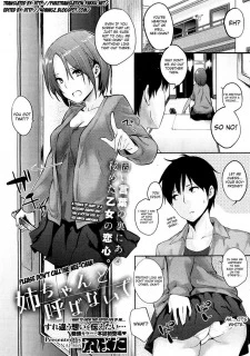 Please Don’t Call Me Nee-chan (5)
