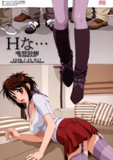 Yui Toshiki, Mai No Heya Vol 2(English) (23)