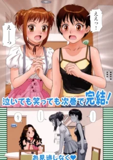 Yui Toshiki, Mai No Heya Vol 2(English) (24)
