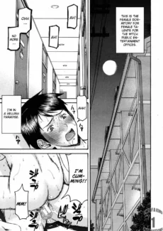 Inomaru-Hanazono Infinite (27)