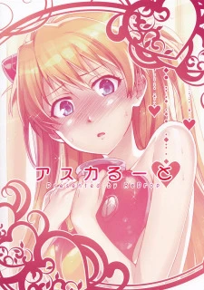 ReDrop-Asuka Ruuto (16)