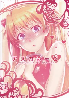 ReDrop-Asuka Ruuto (16)